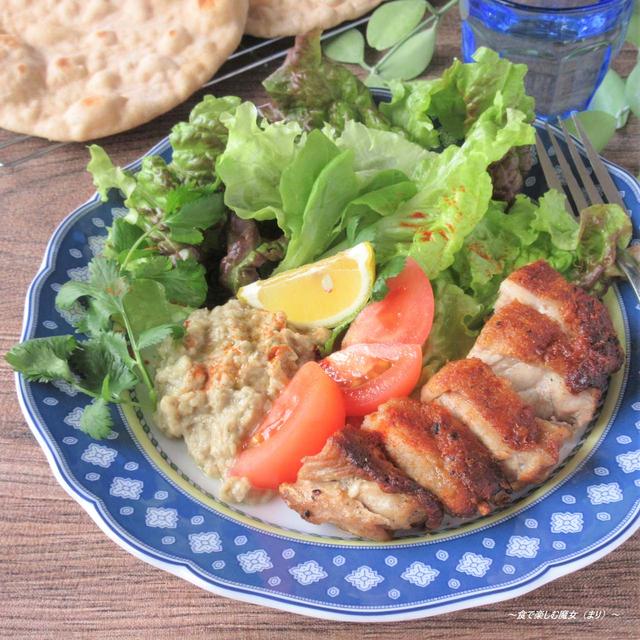 ヘルシーにガッツリ！！手軽に豪華なワンプレート♪『焼きなすディップとチキンのアラブ風サラダ』