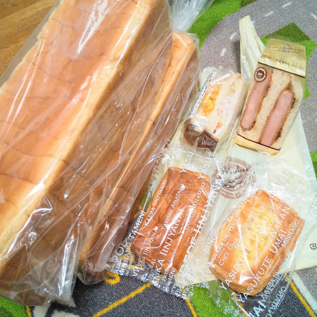 【当たりにビックリ！123clubhouseのお年玉食パン一本くじ(ﾟ∀ﾟ)】