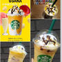 【スタバ新作】47JIMOTO フラペチーノ #27大阪 #28兵庫　待ち遠しい七夕さま☆