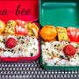 母とムスコのラブラブおソロ♪スイチリマヨからあげくん弁当