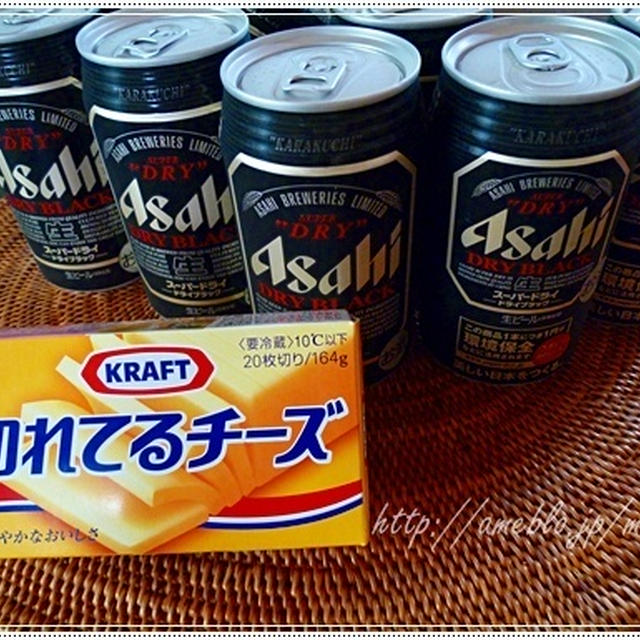 クックパッドさんに、ビールとチーズもらった。ﾔｯﾀ