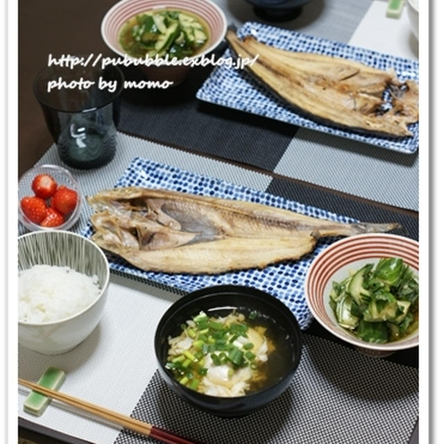 ホッケの焼き魚定食 By Momoさん レシピブログ 料理ブログのレシピ満載