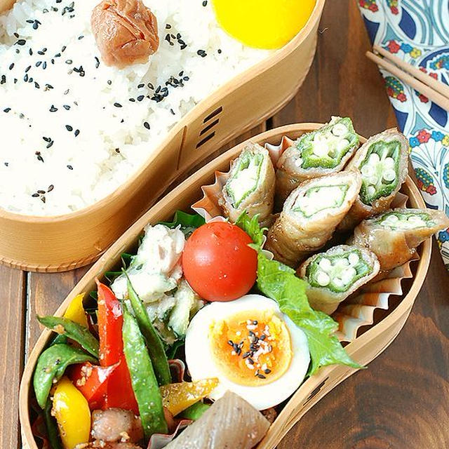 オクラの豚バラ巻き弁当【体操着】