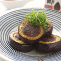 なすの肉詰め　ピリ辛ポン酢添え