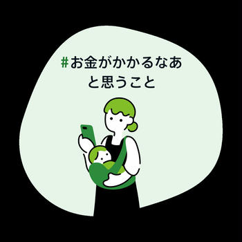 歯列矯正で予想外だったこと