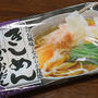 サンデイリーの「きしめん　かつおだし」