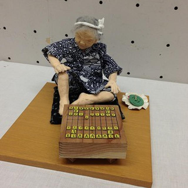 新美工芸会展