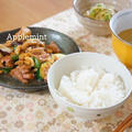 鶏肉と夏野菜のカシューナッツ炒め定食 by アップルミントさん