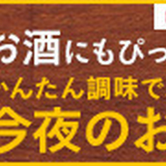 “レシピブログ”初当選/ガナッシュサンドクッキー