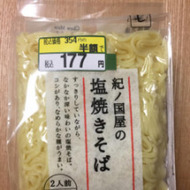 いかなごのくぎ煮関西にこの時期に帰ったときのお楽しみ。新梅田食堂街の金盃で味わえ...