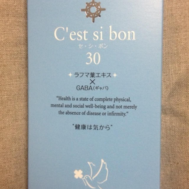 C'est si bon セシボン 　セロトニンを増やす働きのあるラフマ葉エキスで心地よい毎日を