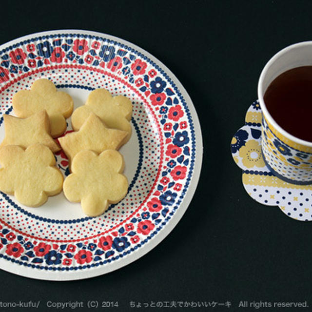 キャンドゥのかわいい紙皿セット By Junkoさん レシピブログ 料理ブログのレシピ満載