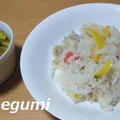 炊飯器で炊き込みチキンレモンライス＆野菜いっぱいスープ