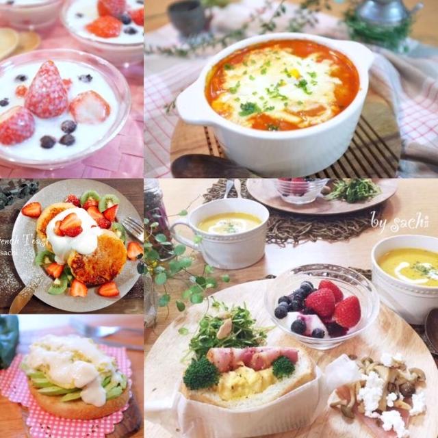 簡単！『朝食レシピ』10選♡