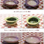 ■自分で作った器・陶芸■