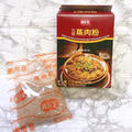 台湾土産「五香蒸肉粉」を使ってみました！