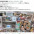 書店員さんいつも本当にありがとうございます。「syunkonカフェごはん」フェアのお知らせ