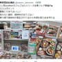 書店員さんいつも本当にありがとうございます。「syunkonカフェごはん」フェアのお知らせ