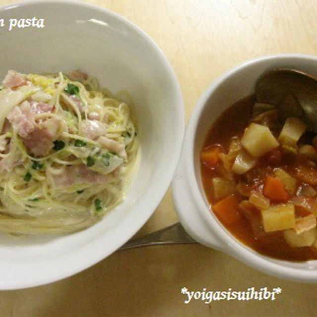 ベーコンと白菜のクリームパスタ