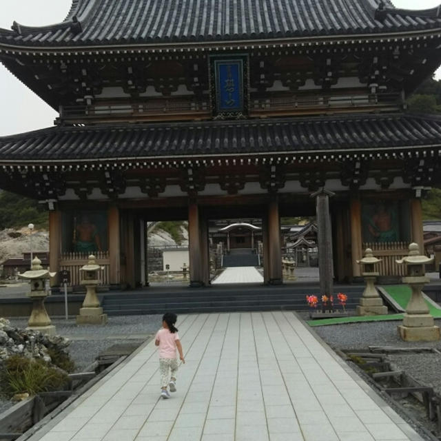 恐山。