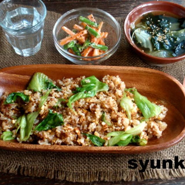ひき肉とレタスの美味しい炒飯。の献立。