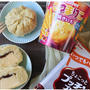 「さつまりこ」が甘～いスイートポテトプリンに変身♪｜コンビニおやつ実験室