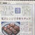 レシピ掲載のお知らせです。