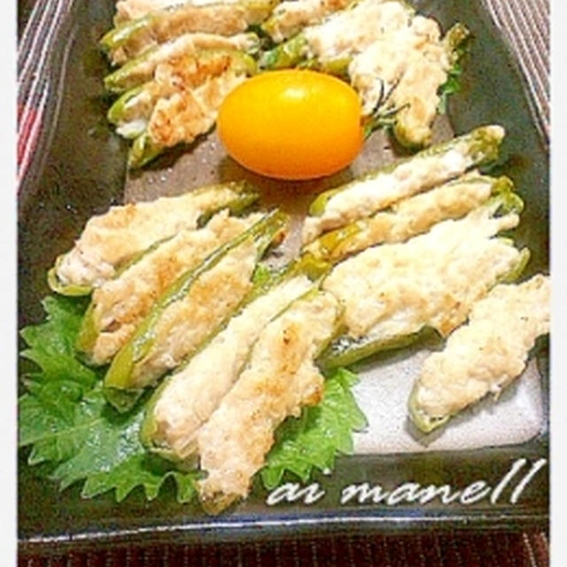 しし唐のつくね詰め