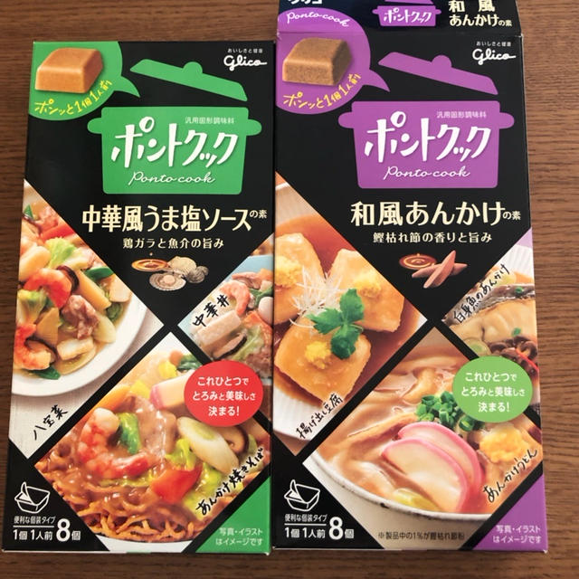 ポン！と入れ、煮込むだけで味が決まる♡江崎グリコ「ポントクック」