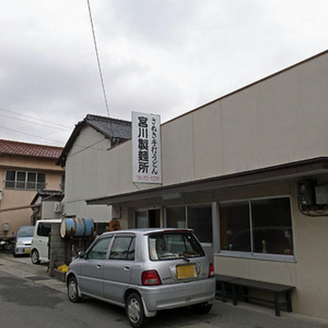 「第４１回讃岐うどん巡り」ではついにあの店へ