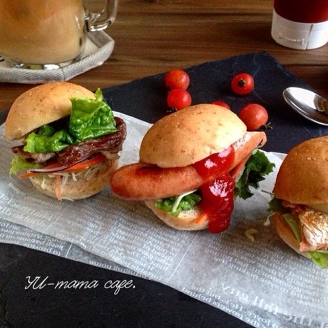 ミニハンバーガー(スライダー)３種〜 秋祭りです〜
