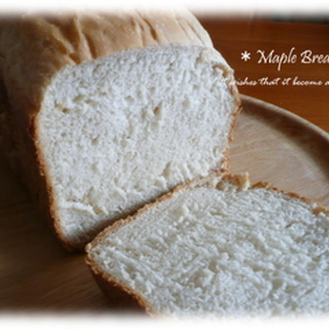 メイプルシロップ食パン