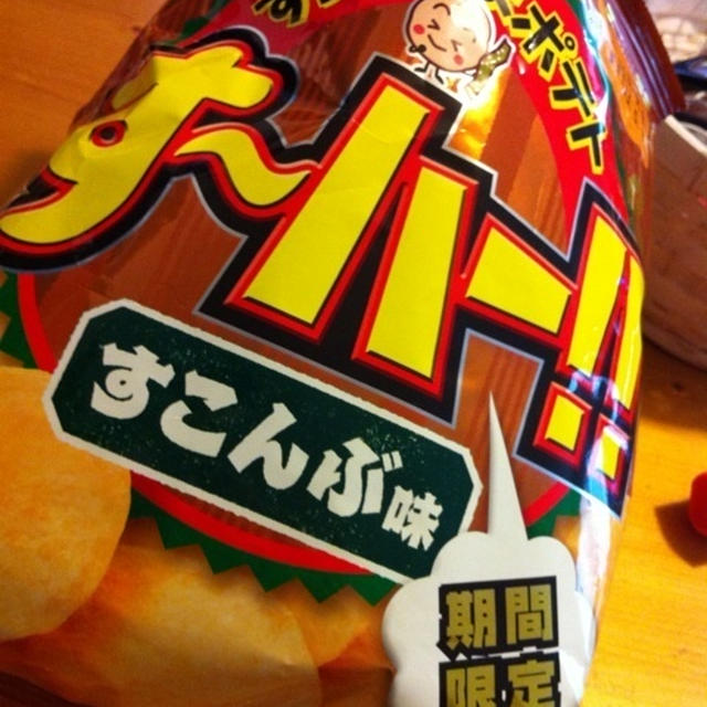 すーハー すこんぶ味