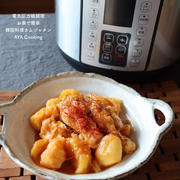 【電気圧力鍋レシピ】楽天！買ってよかったもの♡2品とお家で簡単韓国料理！