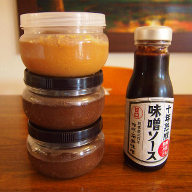 味噌と甘い考え