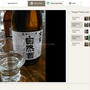 withPhoto(ウイズフォト)　フォトレイル　飲んだお酒の記録