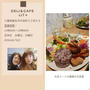 DELI&CAFE LIT+でランチしました