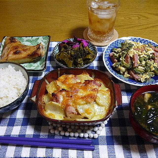【夕食】じゃが芋とベーコンのチーズ焼き・ぶりかま塩焼き・ゴーヤちゃんぷる…