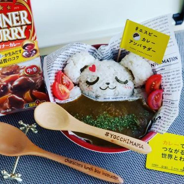 夏野菜カレー弁当☆♪夏休みごはん☆