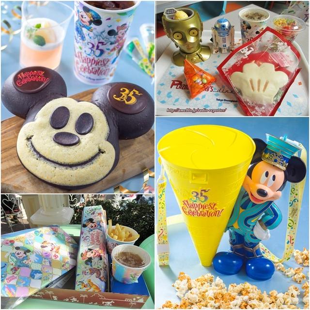 TDR35周年☆可愛すぎるスペシャルメニュー・スーベニアなど