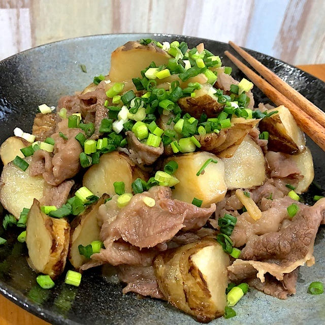 低糖質♫菊芋が手に入ったらぜひ作ってほしい♪菊芋と牛肉の甘辛煮のレシピ★