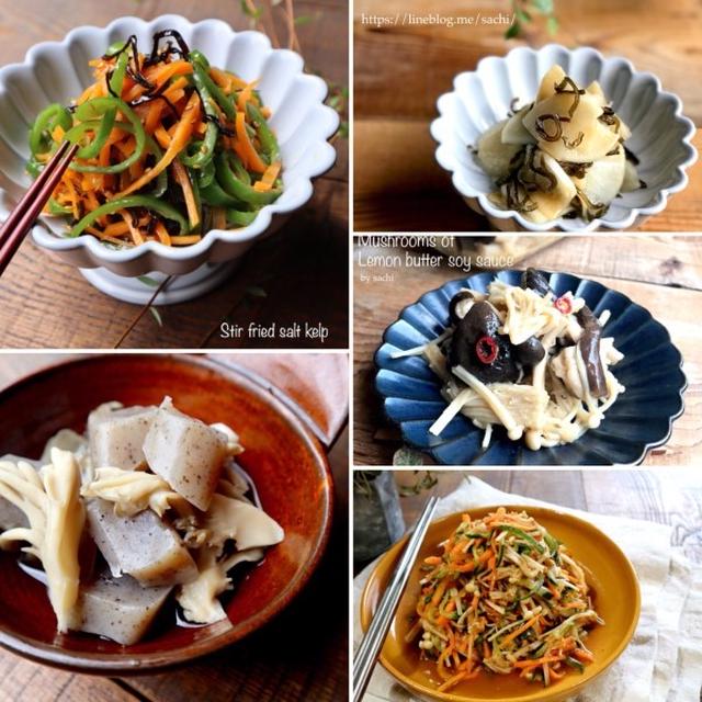 副菜レシピ10選♡