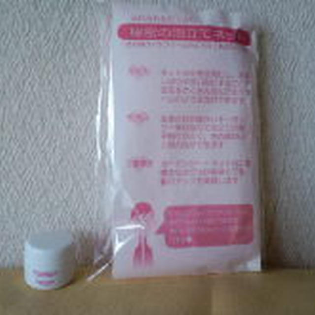 シャレコウォッシングフォーム♪