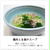 鶏肉と生姜のスープ