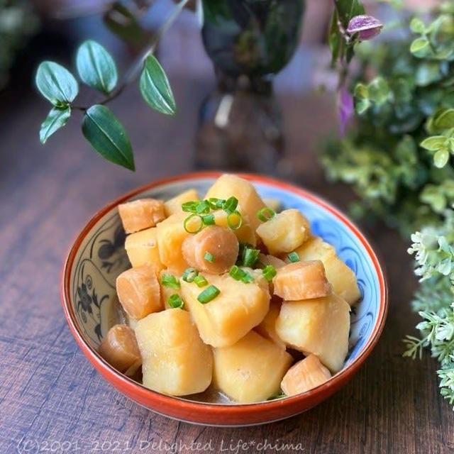 ほたて干貝柱とじゃがいものバター醤油煮