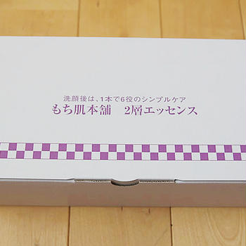 アラフォー女子のオールインワン化粧品といえば「もち肌本舗 2層エッセンス」 エイジングケアもこれ1本。