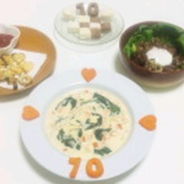 ゆうべのご飯～今日で69～