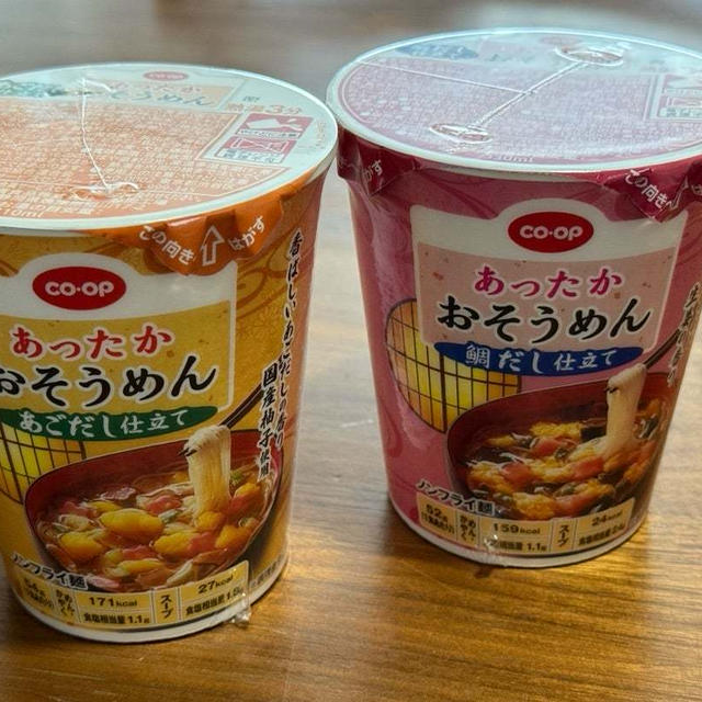 寒ーい日は、カップ麺で温まりました！