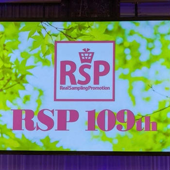 RSP109th夜の部