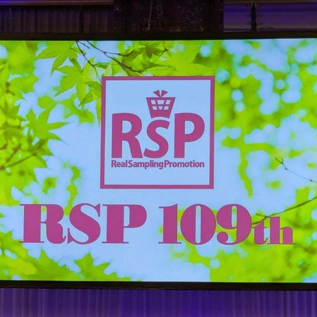 RSP109th夜の部
